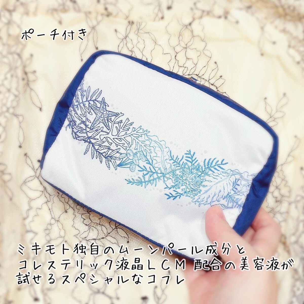 ムーンパール モイスチャーリッチローションII/ミキモト コスメティックス/化粧水を使ったクチコミ(5枚目)