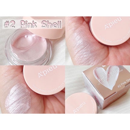 ジューシーパン グロッシージェリーハイライター/A’pieu/クリームハイライトを使ったクチコミ(2枚目)