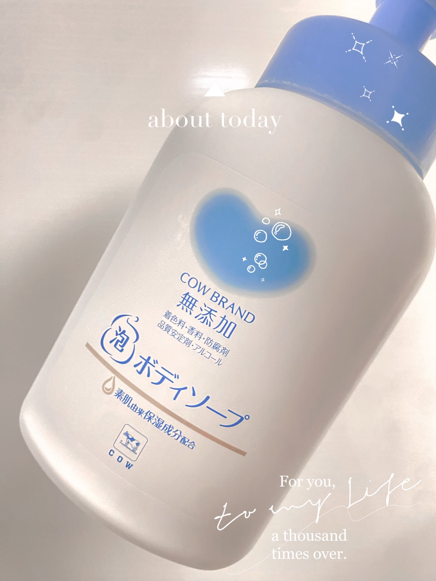 泡のボディソープ/カウブランド無添加/ボディソープを使ったクチコミ(1枚目)