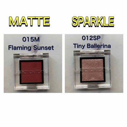 アディクション ザ アイシャドウ スパークル/ADDICTION/単色アイシャドウを使ったクチコミ(4枚目)