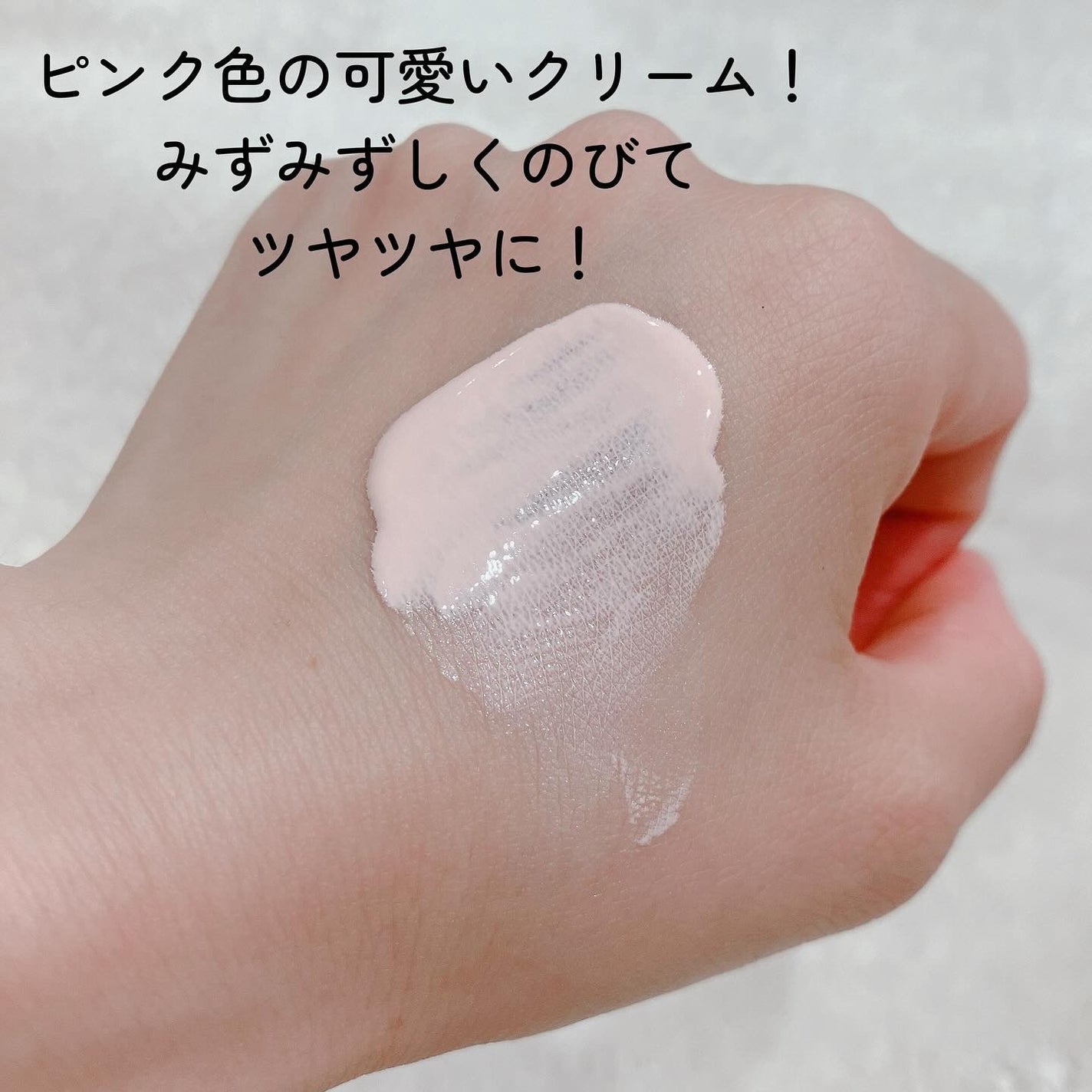 バニラコ オールデイトーンアップベースクリーム/BANILA CO/化粧下地を使ったクチコミ(3枚目)