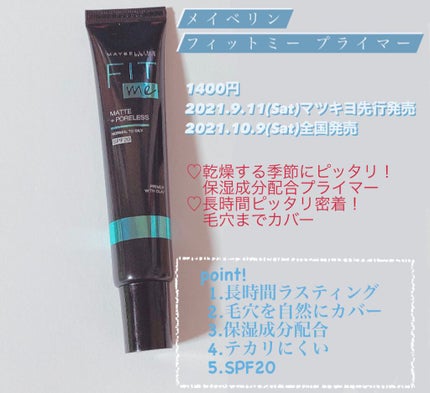 フィットミー リキッドファンデーション R/MAYBELLINE NEW YORK/リキッドファンデーションを使ったクチコミ(2枚目)