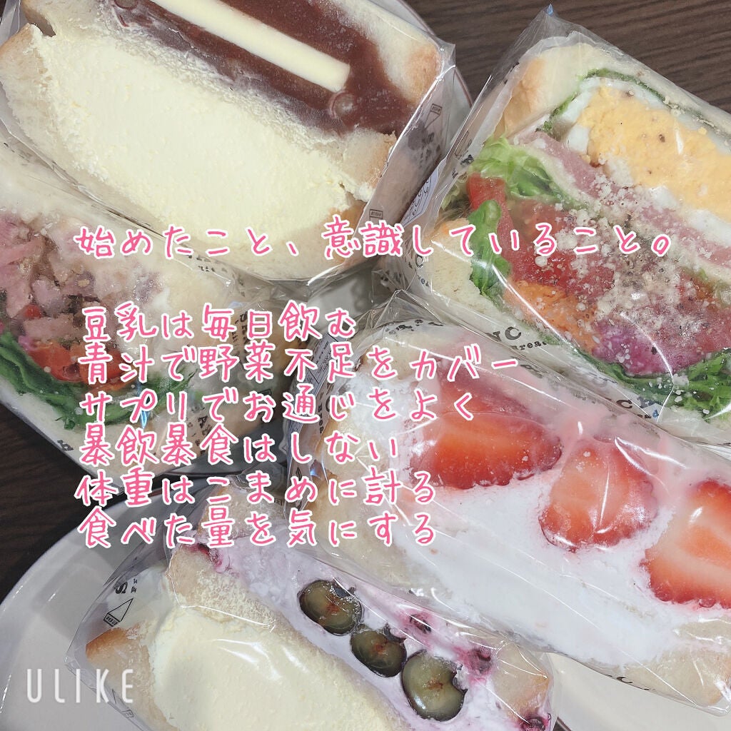 スリムアップスリム コーンスープ/スリムアップスリム/食品を使ったクチコミ(5枚目)