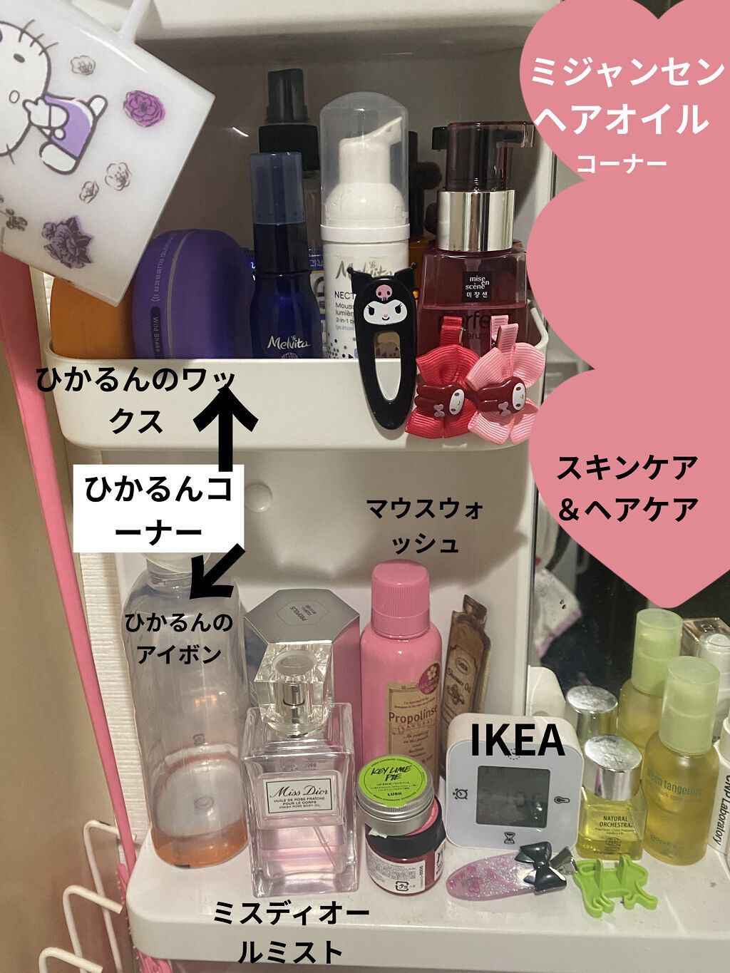 ミスディオールボディオイル/Dior/ボディオイルを使ったクチコミ（2枚目）