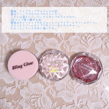 クリームチーク/キャンメイク/ジェル・クリームチークを使ったクチコミ(5枚目)