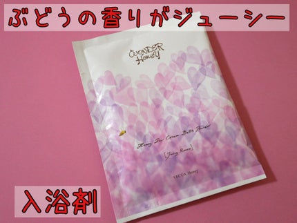 ワンダーハニー とろとろふんわりクリームバス /VECUA Honey/炭酸系入浴剤を使ったクチコミ(1枚目)
