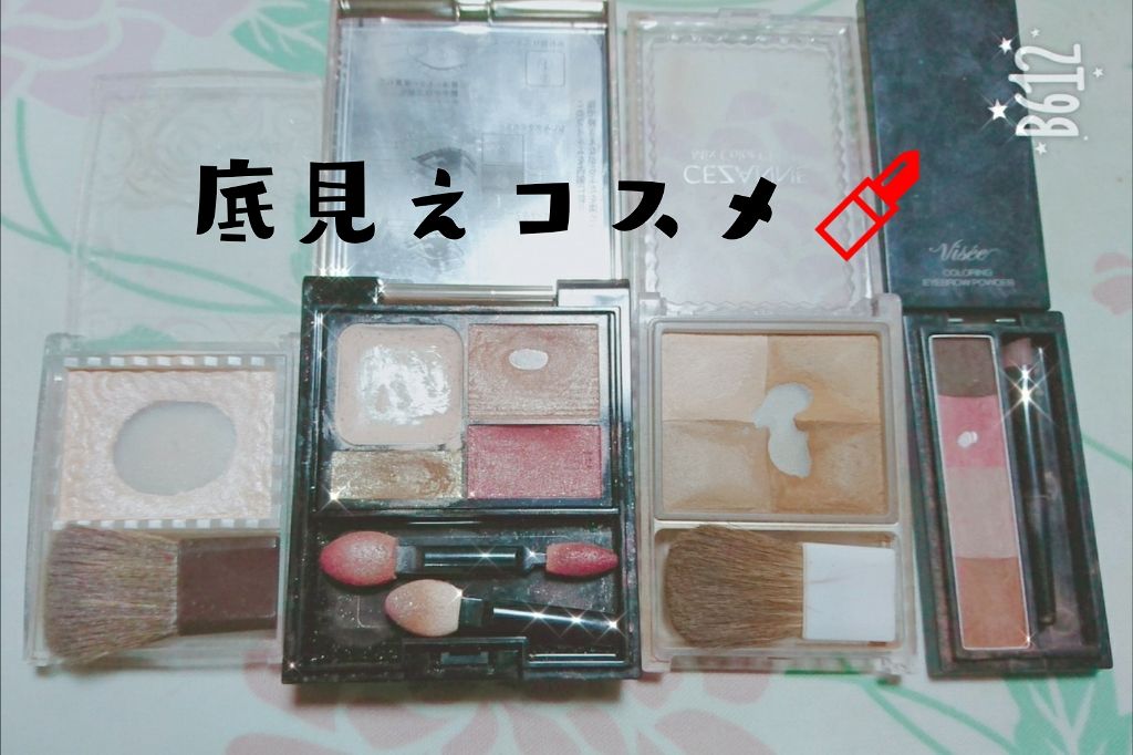 ドラマティックスタイリングアイズD/マキアージュ/アイシャドウパレットを使ったクチコミ（1枚目）