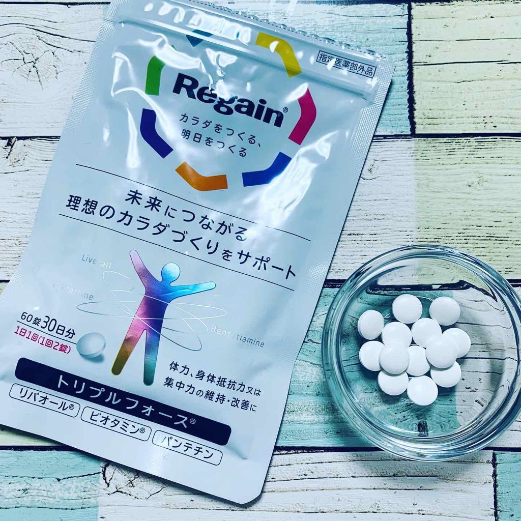 リゲイン トリプルフォース/リゲイン/健康サプリメントを使ったクチコミ（1枚目）