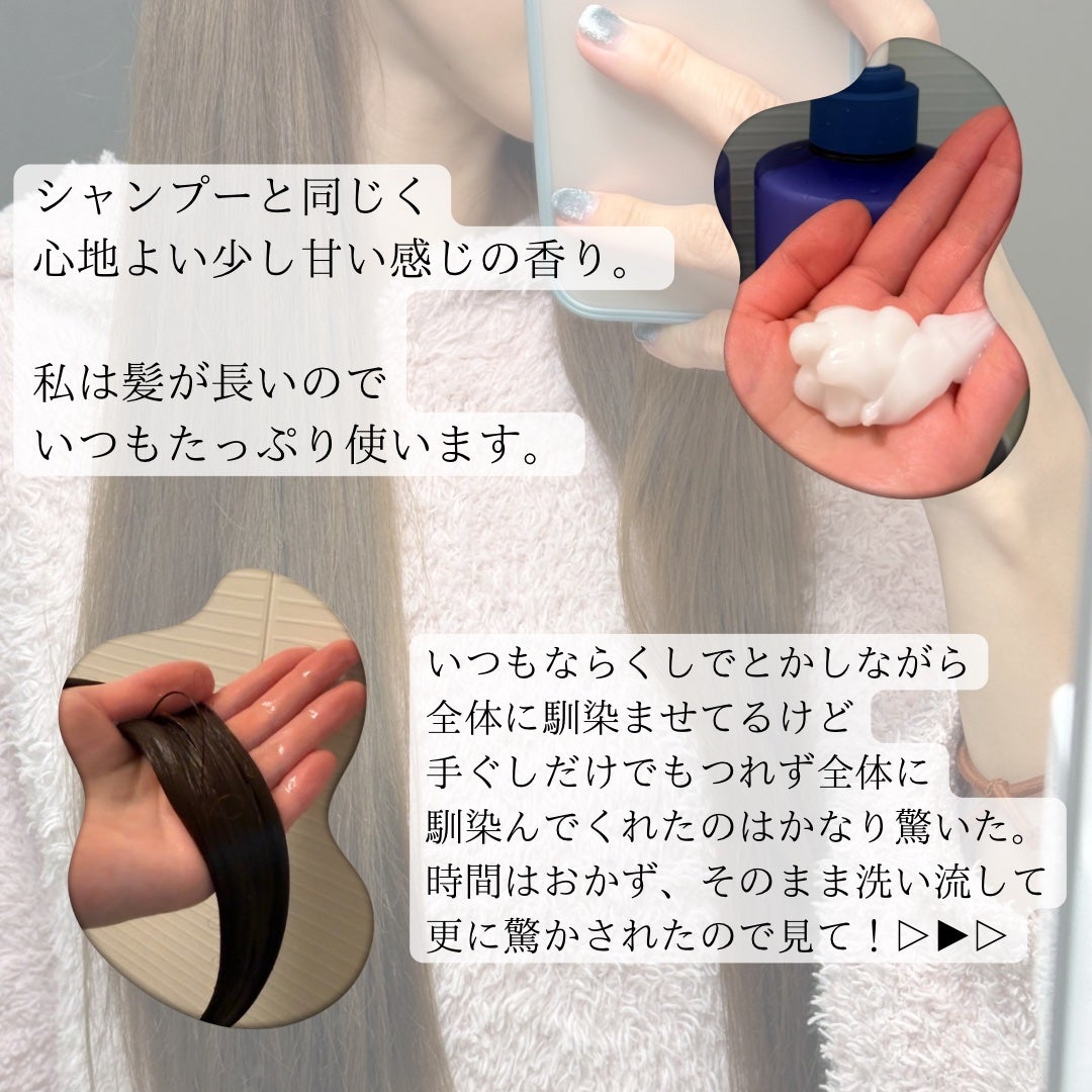 クンダル エアリーボリュームヒアルロンシャンプー/トリートメント/KUNDAL/市販シャンプーを使ったクチコミ(3枚目)