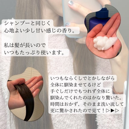 ヒアルロンエアリーボリューム シャンプー&トリートメントセット/KUNDAL/市販シャンプーを使ったクチコミ(3枚目)