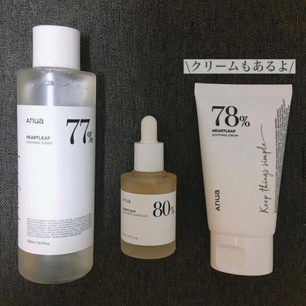 ドクダミ 77 スージングトナー/Anua/化粧水を使ったクチコミ(4枚目)