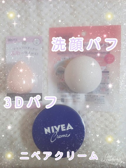 ニベアクリーム/ニベア/ボディクリームを使ったクチコミ(2枚目)