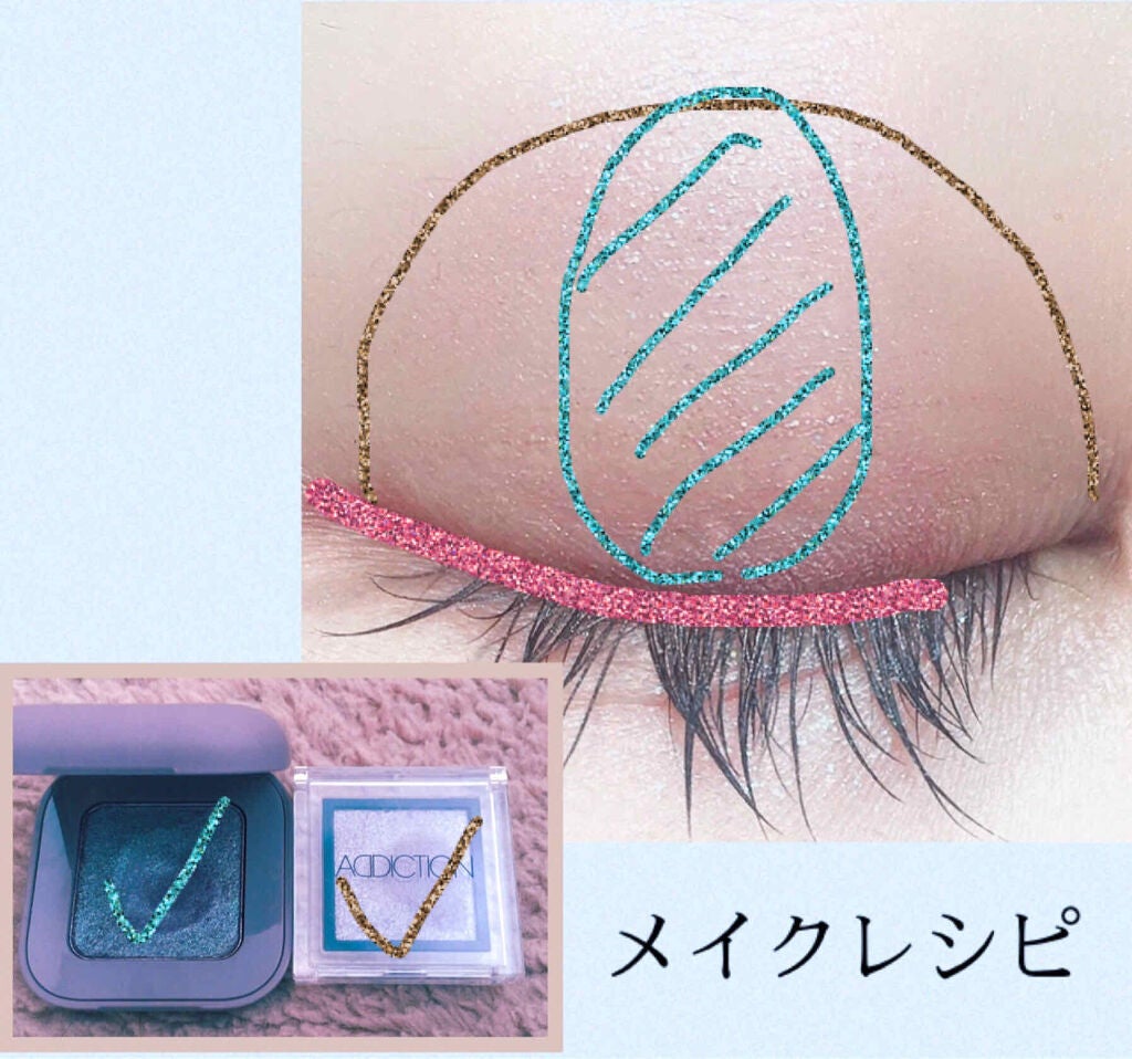 アディクション ザ アイシャドウ/ADDICTION/単色アイシャドウを使ったクチコミ(4枚目)