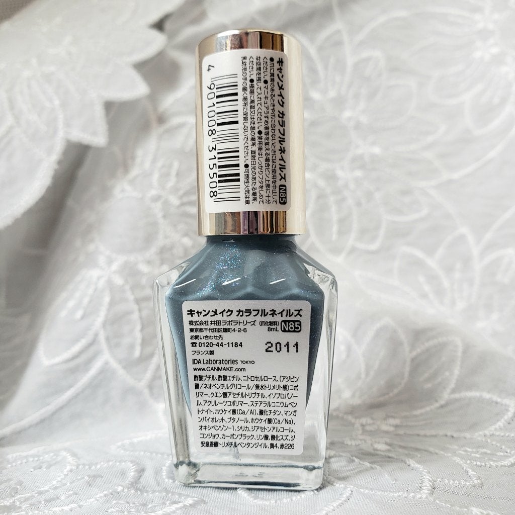 カラフルネイルズ/キャンメイク/マニキュアを使ったクチコミ(5枚目)