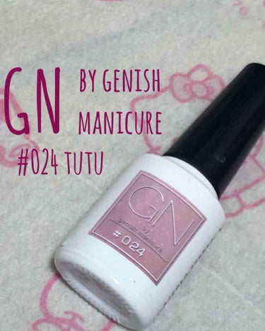 ジーエヌ バイ ジーニッシュマニキュア/ジーエヌバイジーニッシュマニキュア（GN by Genish Manicure)/マニキュアを使ったクチコミ（1枚目）