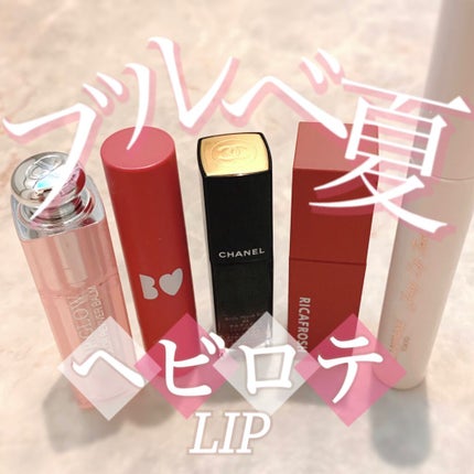 つやぷるリップR/b idol/口紅を使ったクチコミ(1枚目)