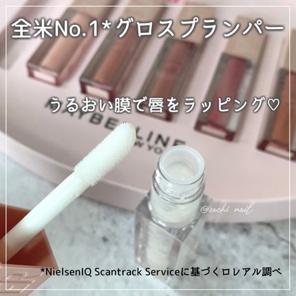 リフターシャイン/MAYBELLINE NEW YORK/リップグロスを使ったクチコミ(2枚目)