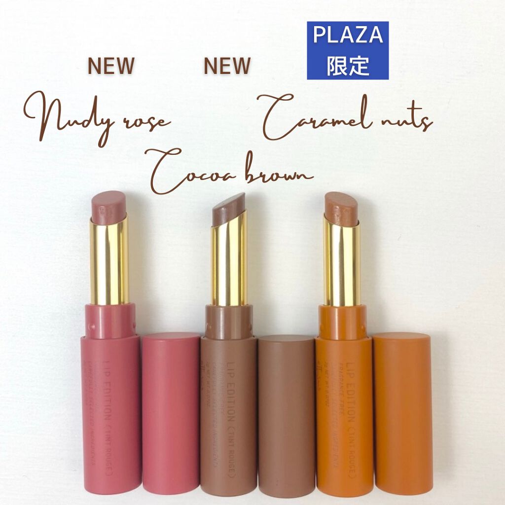 エテュセ リップエディション(ティントルージュ)/ettusais/リップティントを使ったクチコミ(5枚目)