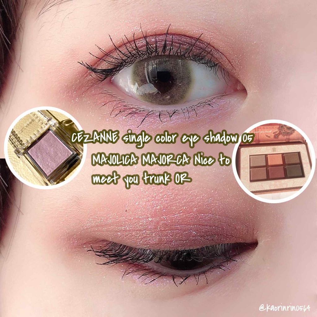 オペラ マイラッシュ アドバンスト/OPERA/マスカラを使ったクチコミ（1枚目）