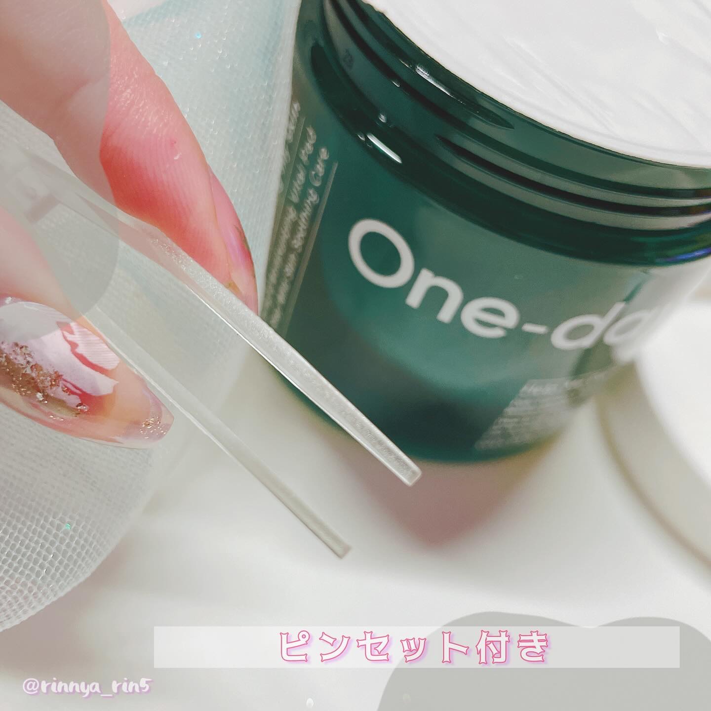 ヘルプミー! ダクトパッド/One-day's you/トナーパッドを使ったクチコミ（2枚目）