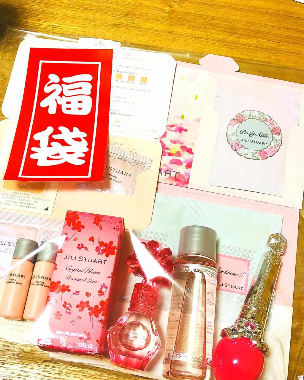 ジルスチュアート リラックス メルティ リップバーム/JILL STUART/リップケアを使ったクチコミ（1枚目）