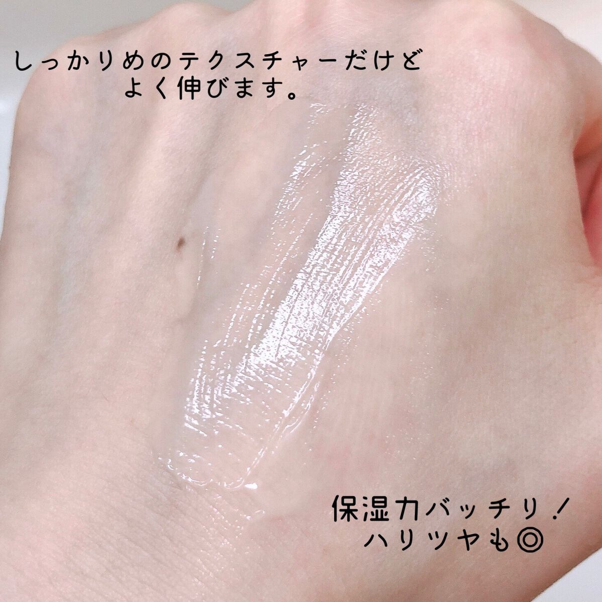 プロティニ ポリペプチド クリーム/Drunk Elephant/フェイスクリームを使ったクチコミ（3枚目）