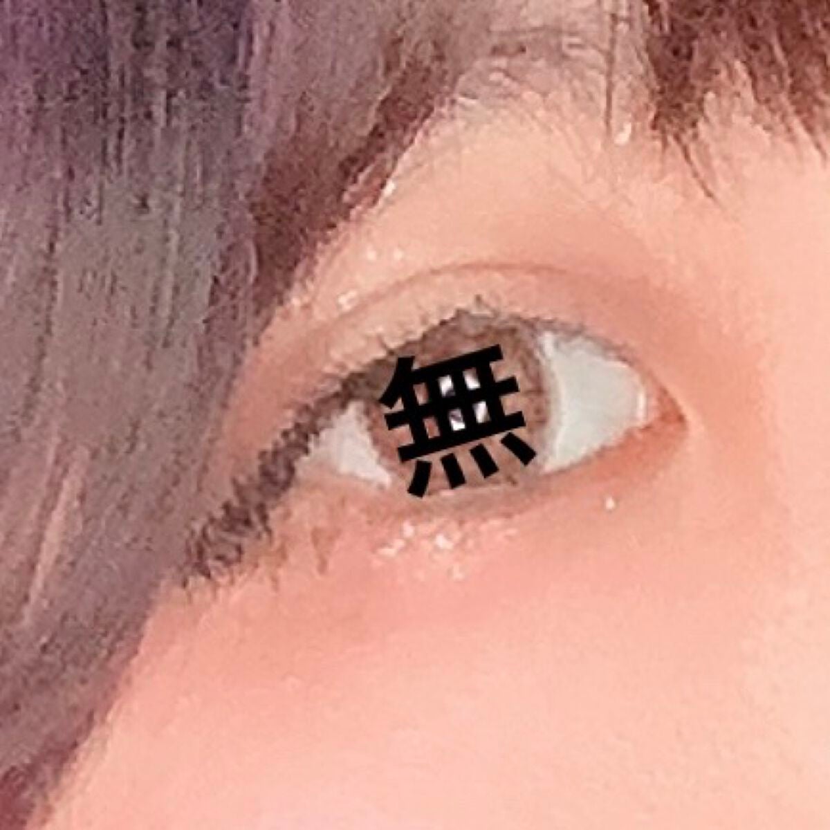 描くふたえアイライナー/CEZANNE/リキッドアイライナーを使ったクチコミ(2枚目)