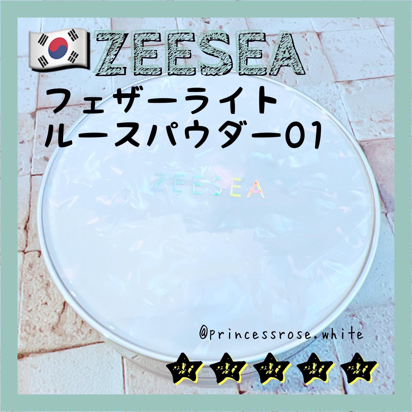 ZEESEA 「ゼロ」粉感皮脂コントロールルースパウダー/ZEESEA/ルースパウダーを使ったクチコミ（1枚目）