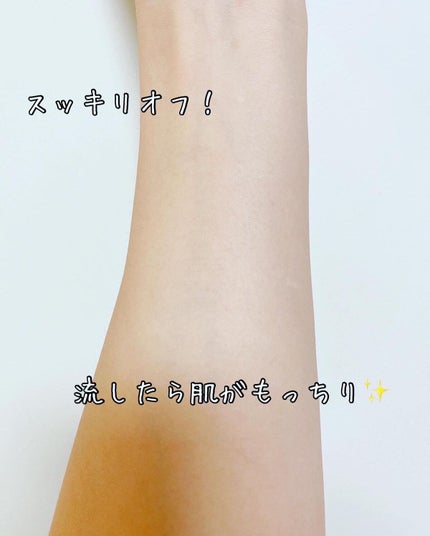 リズムトリートメント デュアルリペアクレンジング /Reinca/クレンジングバームを使ったクチコミ(3枚目)