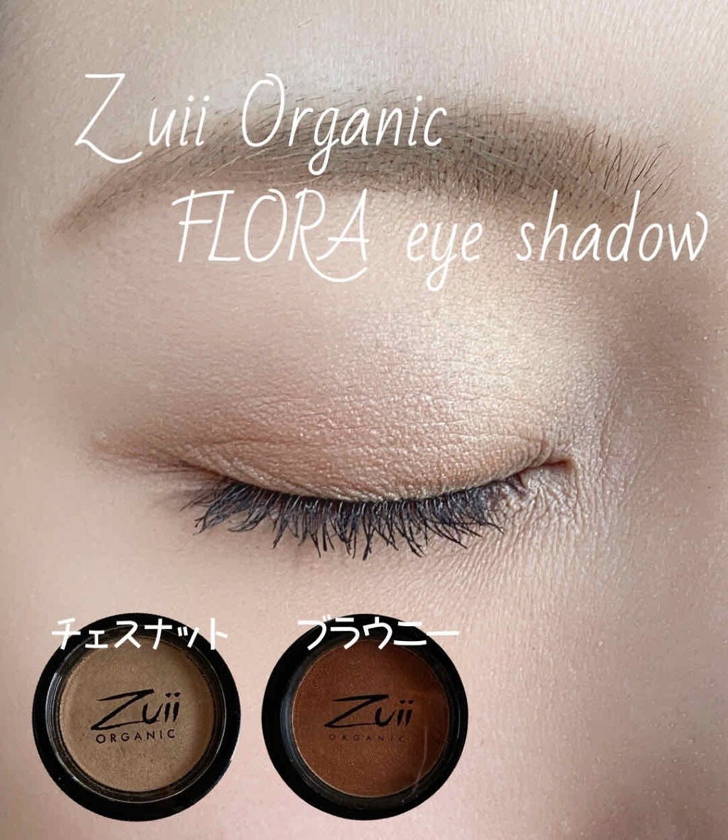 フローラ アイシャドウ/Zuii ORGANIC/単色アイシャドウを使ったクチコミ(2枚目)