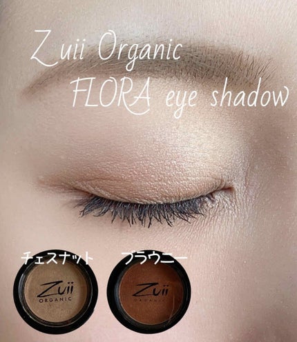 フローラ アイシャドウ/Zuii ORGANIC/単色アイシャドウを使ったクチコミ(2枚目)