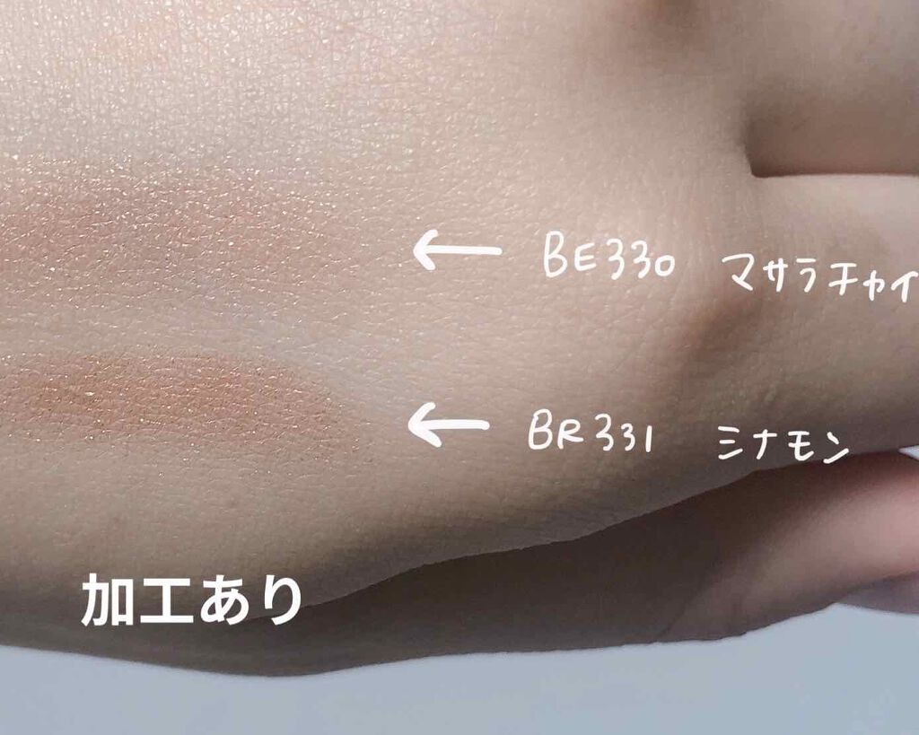 シャドーカスタマイズ/MAJOLICA MAJORCA/単色アイシャドウを使ったクチコミ（3枚目）