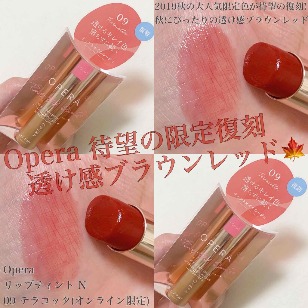 ãªãã© ãªãããã£ã³ã N/OPERA/ãªãããã£ã³ãã䜿ã£ãã¯ãã³ãïŒ1æç®ïŒ