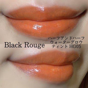 ハーフアンドハーフ ウォーターグロウ​/BLACK ROUGE/口紅を使ったクチコミ（2枚目）