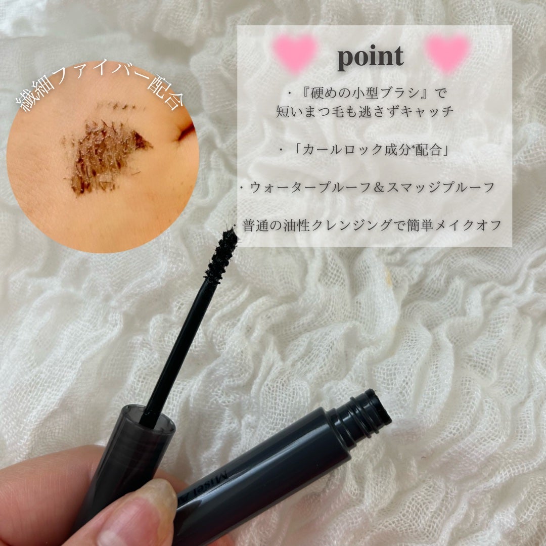 ミゼルエディ カールアップマスカラ/ミゼルエディ/マスカラを使ったクチコミ(2枚目)