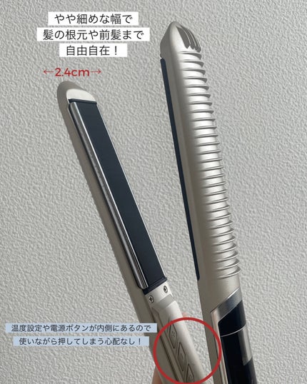 スムースアイロンフォトイオン/YA-MAN TOKYO JAPAN/ストレートアイロンを使ったクチコミ(3枚目)