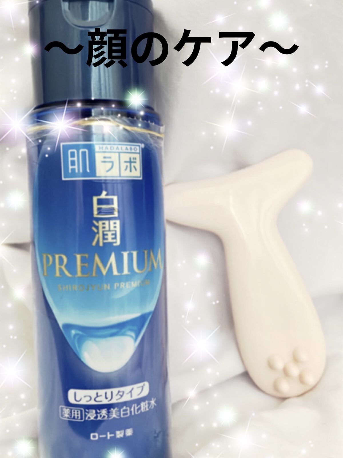 matsukiyo アレンジプラス寝ぐせ直しウォーター/matsukiyo/プレスタイリング・寝ぐせ直しを使ったクチコミ（3枚目）