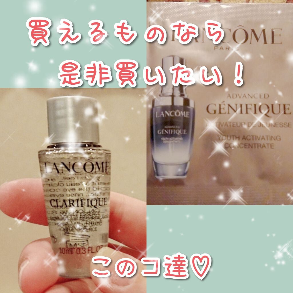 ジェニフィック アドバンスト N/LANCOME/美容液を使ったクチコミ（1枚目）