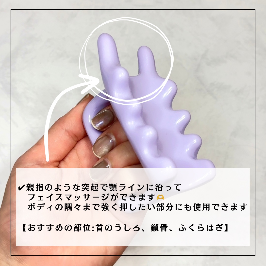 フェイス&ボディマッサージャー/fillimilli/美顔器・マッサージを使ったクチコミ（3枚目）
