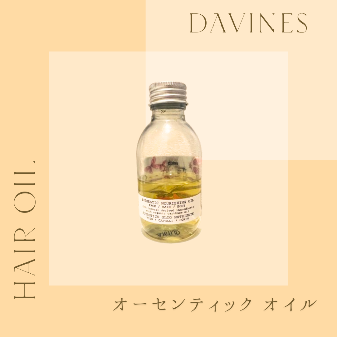 敏感肌OLちゃん on LIPS 「【haircare】DAVINES💇♀️オーセンティックオイ..」(1枚目)