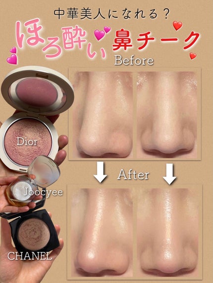 プードゥル ルミエール/CHANEL/パウダーハイライトを使ったクチコミ(1枚目)