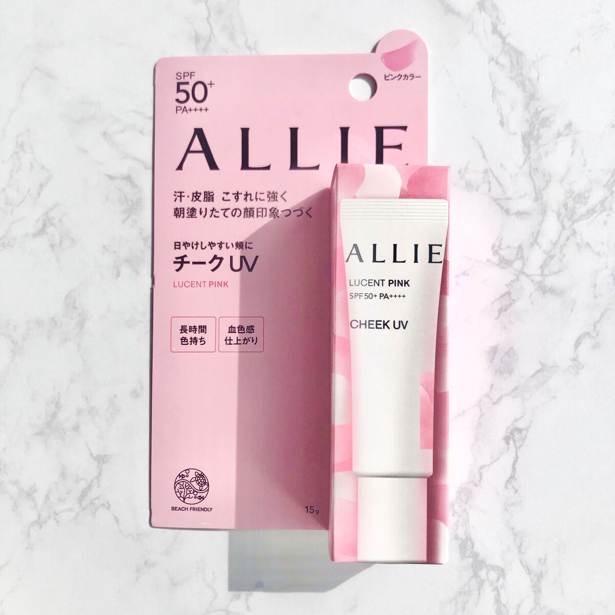 クロノビューティ カラーオンUV/アリィー/日焼け止めクリームを使ったクチコミ（3枚目）