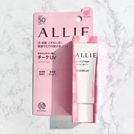 クロノビューティ カラーオンUV/アリィー/日焼け止めクリームを使ったクチコミ(3枚目)