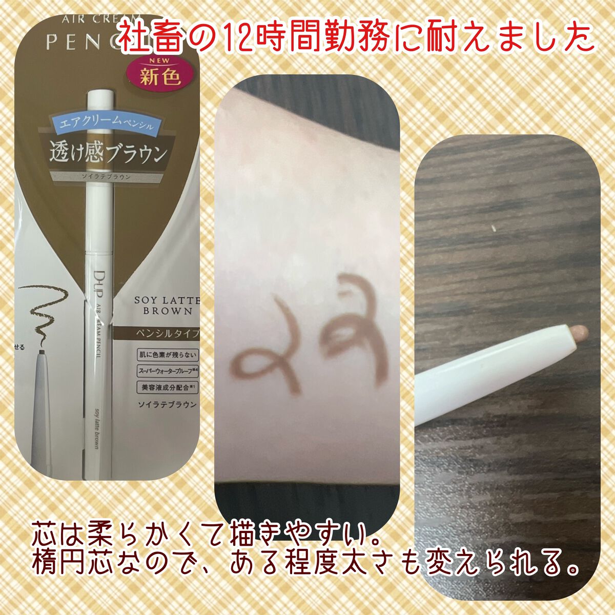 パーフェクトエクステンション マスカラ for カール/D-UP/マスカラを使ったクチコミ（2枚目）