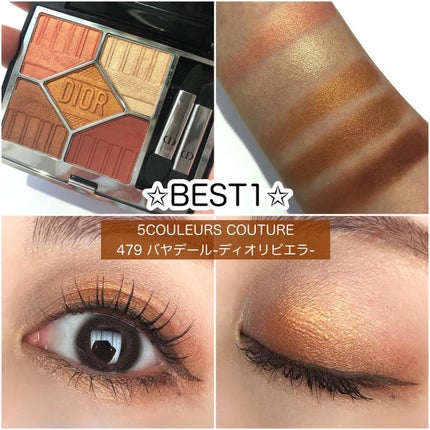 【旧】サンク クルール クチュール/Dior/アイシャドウパレットを使ったクチコミ(4枚目)