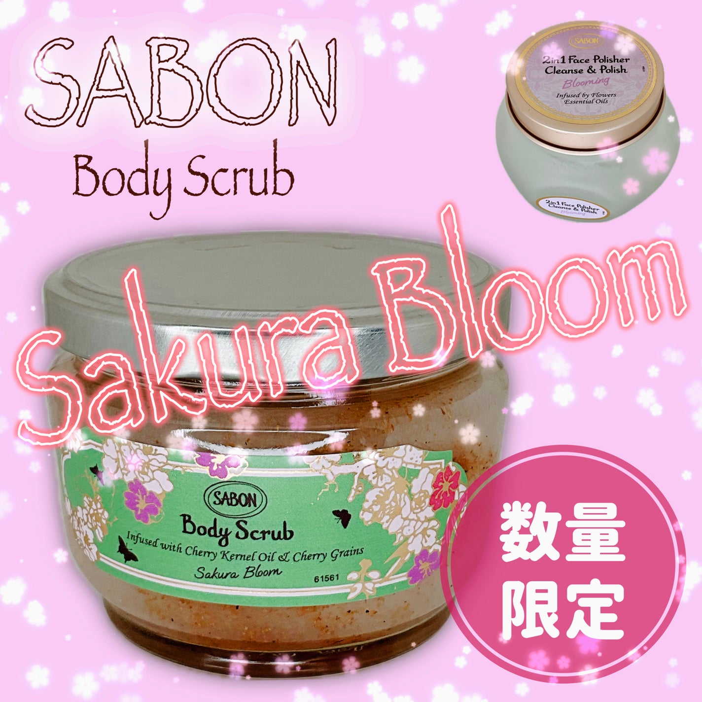 ボディスクラブ/SABON/ボディスクラブを使ったクチコミ(1枚目)