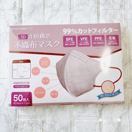 yuki on LIPS 「#MASK𖤐´-/こちらはまた違う日に付けたマスク♡バイカラー..」(8枚目)