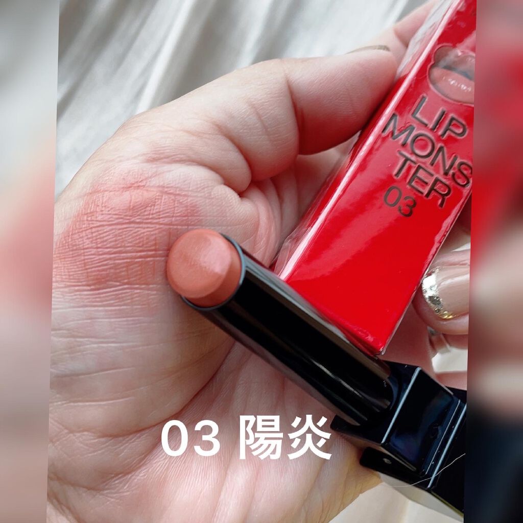 ケイト リップモンスター/KATE/口紅を使ったクチコミ(5枚目)