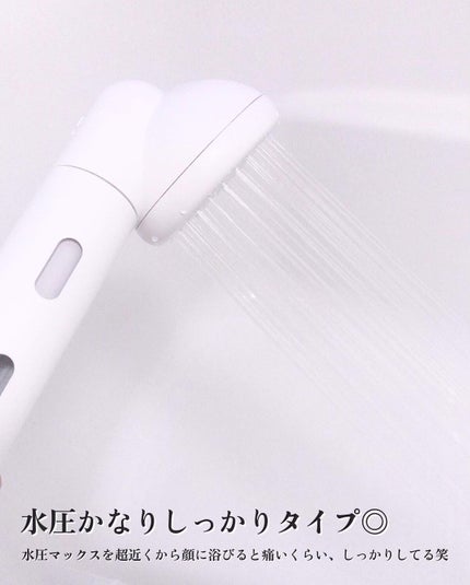 ビタミンカプセルシャワー/SHIFT/シャワーヘッドを使ったクチコミ(6枚目)