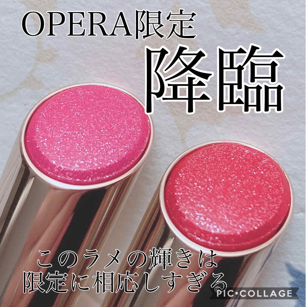 オペラ リップティント N/OPERA/リップティントを使ったクチコミ（1枚目）